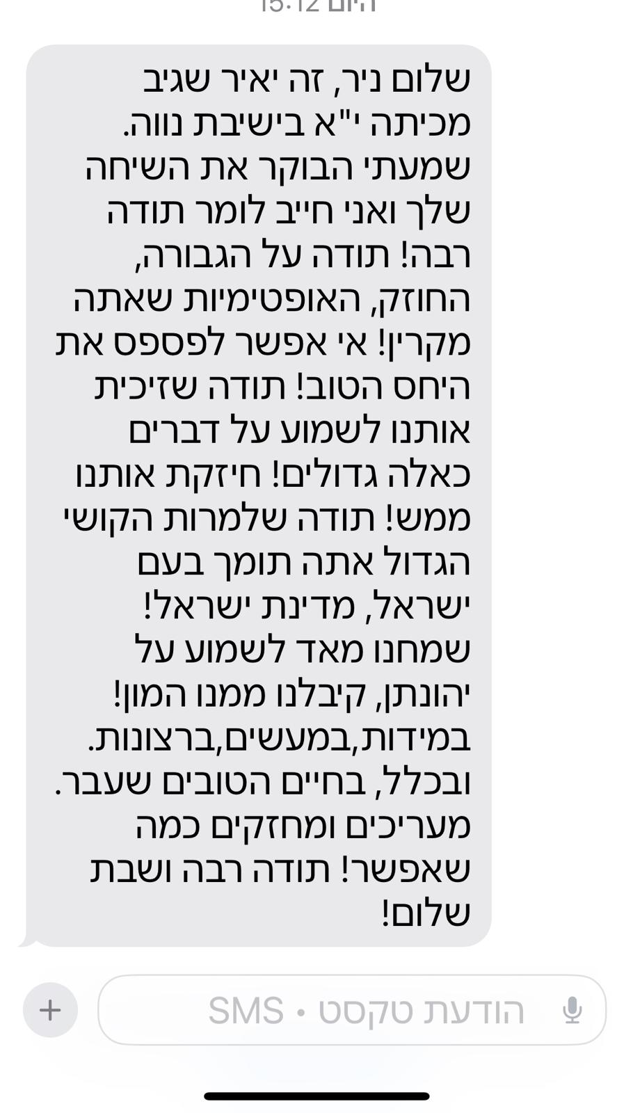 1ba84929-15f7-49a8-8199-47773d6004f7