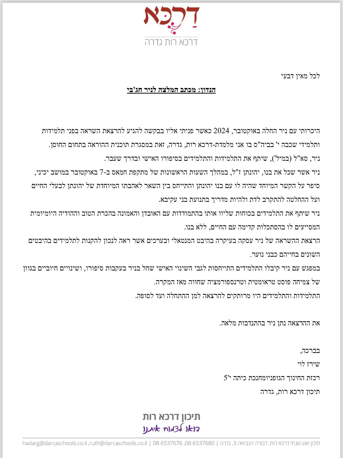 b6680e84-f94d-4fa2-b986-d47677b03085