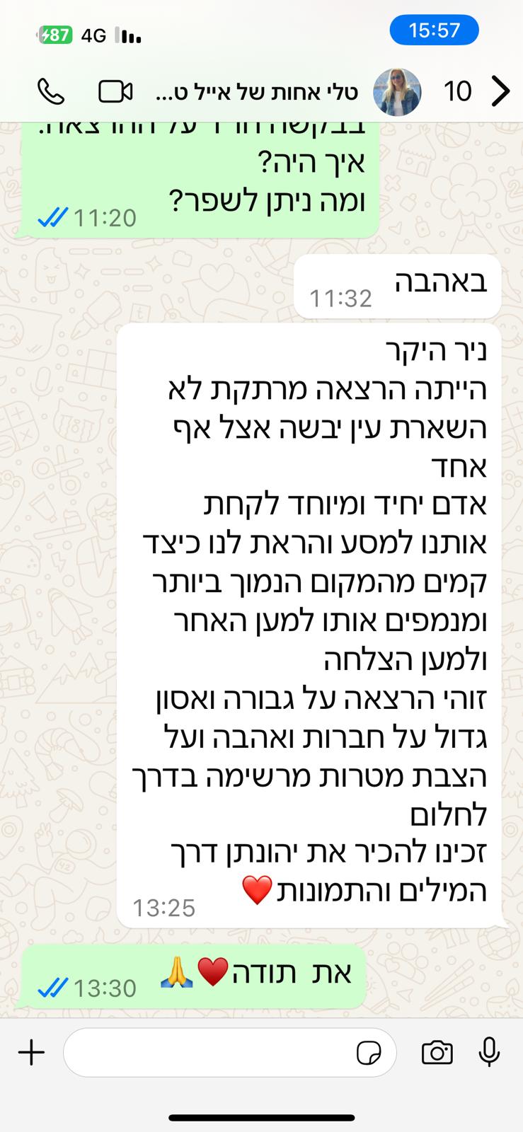 c50cfb73-2b52-46c2-b4f7-b511e3af01f4